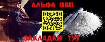 мяу мяу кристалл Нягань