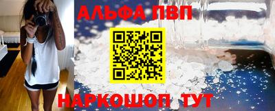 mdpv Красноармейск