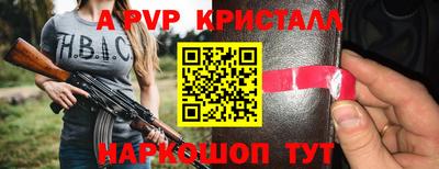 метадон Обь