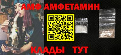 мяу мяу кристалл Нягань