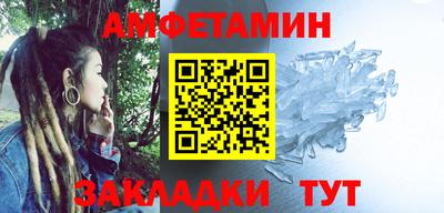 мяу мяу кристалл Нягань