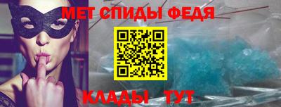 метадон Обь