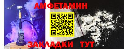 метадон Обь