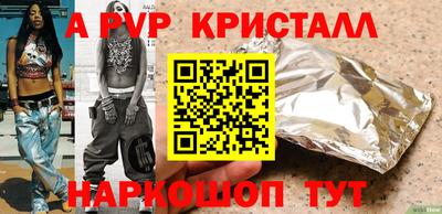метадон Обь