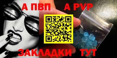мяу мяу кристалл Нягань