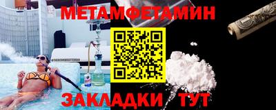 метадон Обь