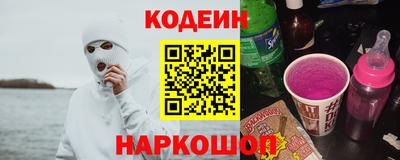 мяу мяу кристалл Нягань