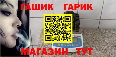 синтетический гашиш Обнинск