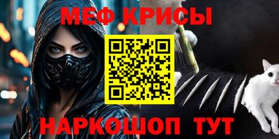 синтетический гашиш Обнинск