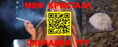 синтетический гашиш Обнинск