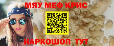 синтетический гашиш Обнинск