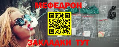 метадон Обь