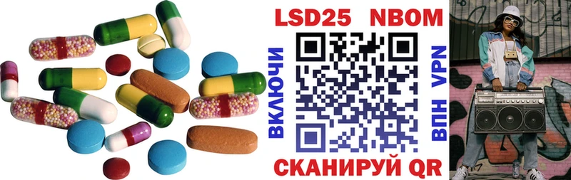 ЛСД экстази кислота Электросталь