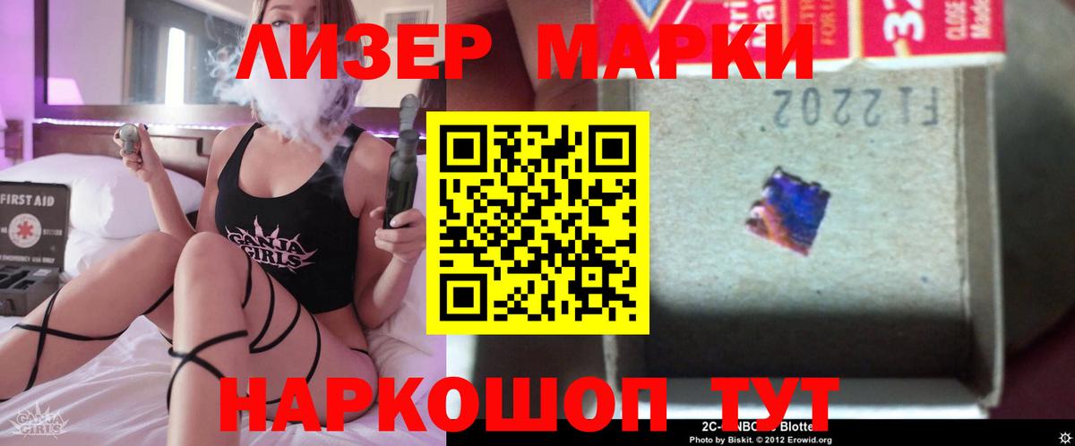 Электросталь  LSD-25 экстази кислота  ЛСД экстази ecstasy  Вход с VPN 