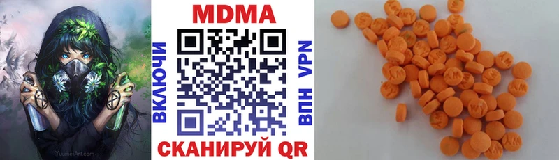 это формула Электросталь МДМА VHQ