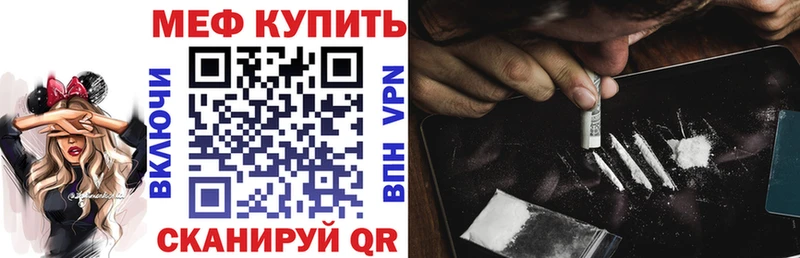 закладки  KRAKEN как войти  Меф мяу мяу  Электросталь 