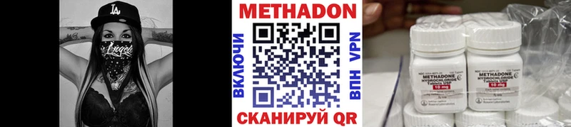 цена наркотик omg МЕТАДОН белоснежный Электросталь