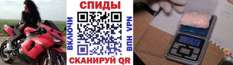 МЕТАМФЕТАМИН мет Электросталь