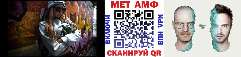 площадка наркотические препараты  Электросталь  Первитин Methamphetamine 