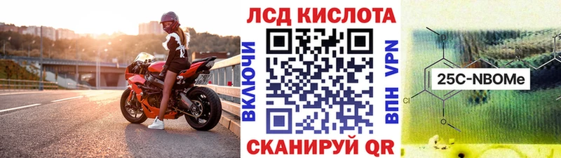 Марки N-bome 1,5мг цена Электросталь
