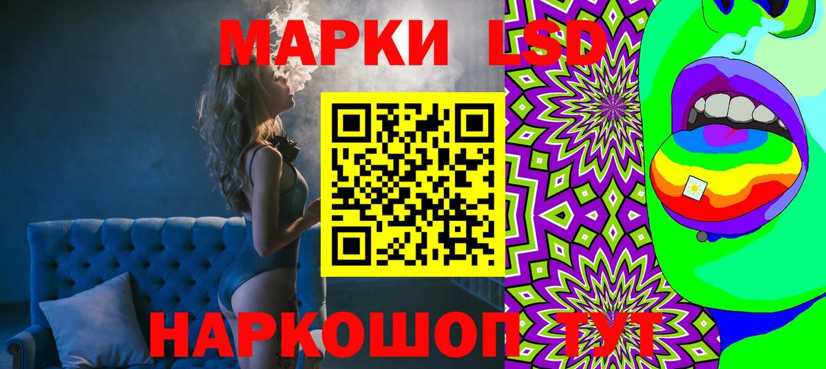 Марки N-bome 1,5мг  Вход с VPN  Электросталь 
