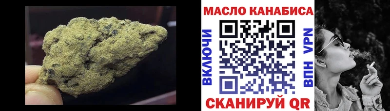 ТГК THC oil  кракен онион  Электросталь 