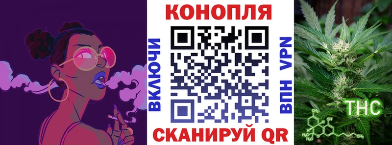МАРИХУАНА White Widow  Электросталь 
