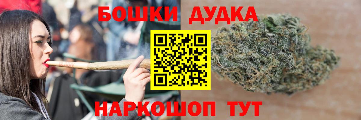 Каннабис семена  Бошки Шишки тримм  Электросталь  Бошки марихуана Ganja  Канабис LSD WEED  Вход с VPN 